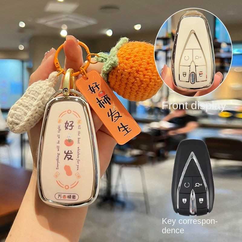 Changan CS75 Plus Key Cover - Durable & Stylish | Wholesale & Custom - Style C: [Good Things Happen] Matching Pendant for Good Occurrences