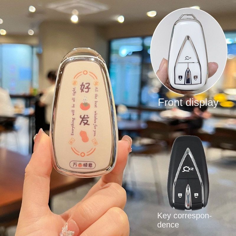 Changan CS75 Plus Key Cover - Durable & Stylish | Wholesale & Custom - Type E [Good Persimmons] Single Shell