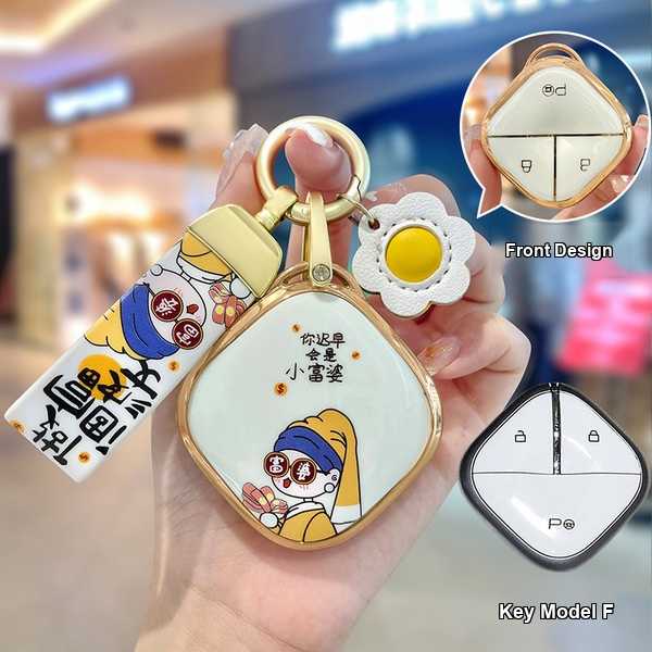 Baojun 510 Key Cover - Durable & Stylish | Wholesale & Custom Logo - Style F, Gold-Trimmed Little Rich Girl Bag [Bag + Rich Girl Rope + Sunflower]