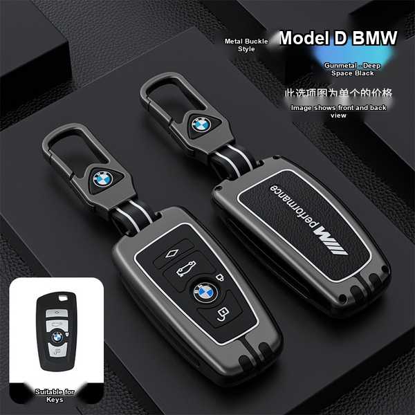 BMW 3 Series GT Key Cover - Premium & Durable | Wholesale & Custom - BMW A-type [Matte Grinding] Single Set + Gunmetal Buckle