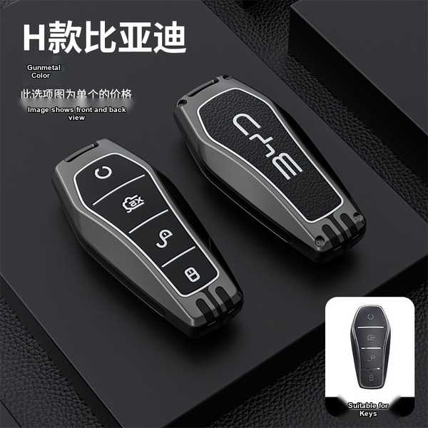 BYD Han EV Key Cover - Durable & Stylish | Wholesale & Custom Logo - BYD H Smart 4-Button Matte Gel Set (Single)
