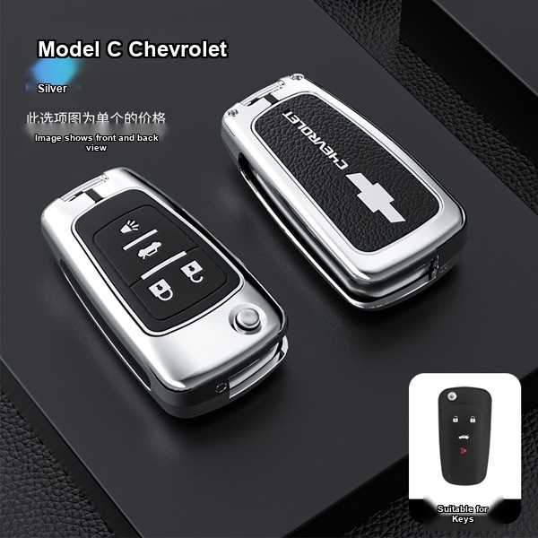 Chevrolet Key Cover - Durable & Stylish | Wholesale & Custom Logo - Chevrolet C-type folding 4-button [Glossy Silver] Single Set