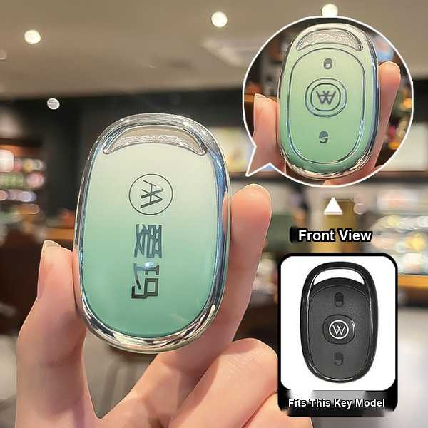 Electric Scooter Key Cover - Stylish & Protective | Wholesale & Custom - Electric vehicle, Model D: Gradient green (single set)