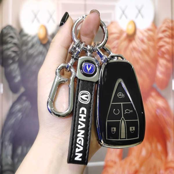 CS75Plus Car Key Cover - Durable & Stylish | Wholesale & Custom Logo