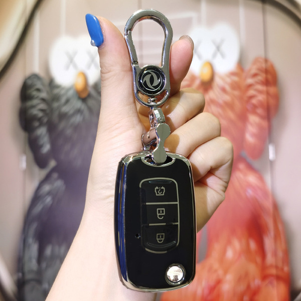 Dongfeng Fengguang 580 Key Cover - Durable & Stylish | Wholesale & Custom - Dongfeng F-type folding 3-button model: Premium Black (single shell + metal buckle)
