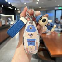 Cute Car Key Cover - Soft & Adorable | Wholesale & Custom Logo