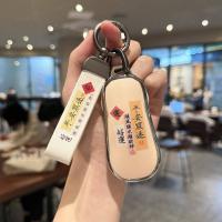 Xpeng P7 Key Cover - Durable & Stylish | Wholesale & Custom Logo