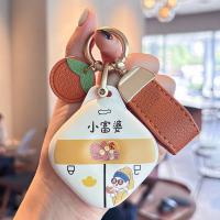 Wuling Mini Key Cover - Stylish & Durable | Wholesale & Custom Logo