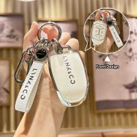 Lynk & Co 03 Key Cover - High-End Fashion | Wholesale & Custom