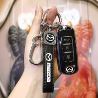 Mazda Atenza Key Cover - Stylish & Protective | Wholesale & Custom