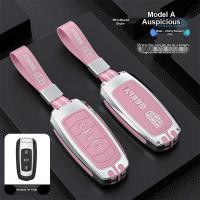 Geely Key Cover - Durable & Stylish | Wholesale & Custom Logo