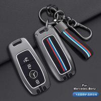 Mercedes C260L Key Cover - Soft & Durable | Wholesale & Custom Logo