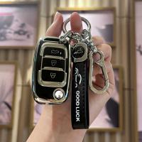 CS10 Car Key Cover - High-Grade Protection | Wholesale & Custom