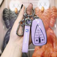 CS75Plus Car Key Cover - Durable & Stylish | Wholesale & Custom Logo thumbnail