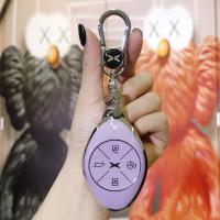 Xpeng Key Cover - High-End Full Wrap | Wholesale & Custom Logo thumbnail