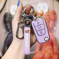 Roewe 350 Key Cover - Durable & Stylish | Wholesale & Custom Logo thumbnail