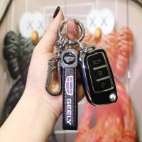 Geely Key Cover - Durable & Stylish | Wholesale & Custom Logo thumbnail