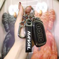 Haval Beast Key Cover - Durable & Stylish | Wholesale & Custom Logo thumbnail