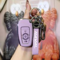 Haval H6 Key Cover - Durable & Stylish | Wholesale & Custom Logo thumbnail