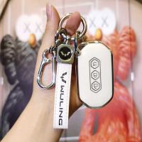 Wuling Keiji Key Cover 2020 - High-End & Stylish | Wholesale & Custom thumbnail