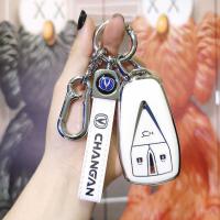 Changan CS75 Plus Key Cover - Durable & Stylish | Wholesale & Custom thumbnail
