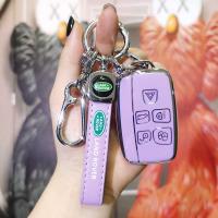 Jaguar Land Rover Key Cover - Durable & Stylish | Wholesale & Custom thumbnail