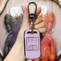 Chery Tiggo 8 Key Cover - High-End & Full Protection | Wholesale & Custom thumbnail