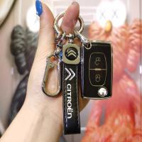 Citroen C4 308 Key Cover - Durable & Stylish | Wholesale & Custom thumbnail
