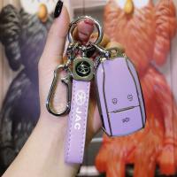 JAC Refine S5 Car Key Cover - Stylish & Protective | Wholesale & Custom thumbnail