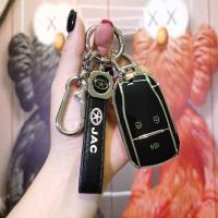 JAC Refine S5 Car Key Cover - Stylish & Protective | Wholesale & Custom thumbnail