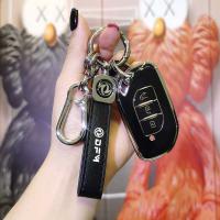 Dongfeng Fengxing Key Cover - Stylish & Durable | Wholesale & Custom thumbnail
