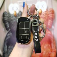 Jeep Key Cover - Durable & Stylish | Wholesale & Custom Logo thumbnail