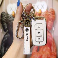 Dongfeng Key Cover 580 560 500 - Stylish & Durable | Wholesale & Custom thumbnail
