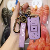 Dongfeng Key Cover 580 560 500 - Stylish & Durable | Wholesale & Custom thumbnail