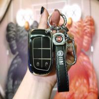 Fiat Viaggio Key Cover - Premium Full Shell | Wholesale & Custom Logo thumbnail