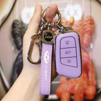 Chery Key Cover 5x - Durable & Stylish | Wholesale & Custom Logo thumbnail