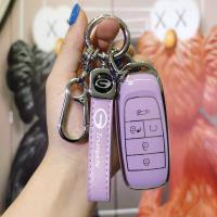 GAC Trumpchi Key Covers - Stylish & Durable | Wholesale & Custom Logo thumbnail