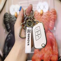 BAIC Senbao X35 Key Case - Durable & Protective | Wholesale & Custom thumbnail