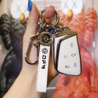 Dongfeng Fengshen Haoji Key Cover - Durable & Stylish | Wholesale & Custom thumbnail