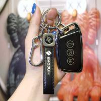 New Baojun RS3 Key Cover - Stylish & Durable | Wholesale & Custom Logo