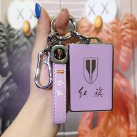 Red Flag HS5 Card Key Cover - Durable & Stylish | Wholesale & Custom thumbnail
