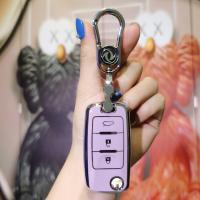 Dongfeng Fengxing T5 Key Cover - Soft & Durable | Wholesale & Custom thumbnail