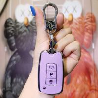 Dongfeng Key Cover - Durable & Stylish | Wholesale & Custom Logo thumbnail