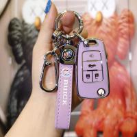 Buick Excelle Key Cover - Stylish & Durable | Wholesale & Custom Logo thumbnail