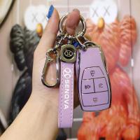 Beijing X7 Key Cover - Durable & Stylish | Wholesale & Custom Logo thumbnail