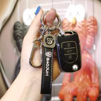 Baojun Car Key Covers - Durable & Stylish | Wholesale & Custom thumbnail