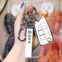 Dongfeng Fengshen AX7 Key Cover - Stylish & Durable | Wholesale & Custom thumbnail