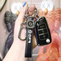 Dongfeng Fengshen AX7 Key Cover - Stylish & Durable | Wholesale & Custom thumbnail