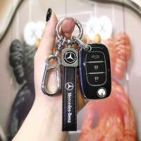 Smart Car Key Cover - Stylish & Durable | Wholesale & Custom Logo thumbnail