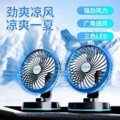 Usb rechargeable foldable car fan with 3-color led, delivering strong, wide-angle cooling for a refreshing summer breeze.